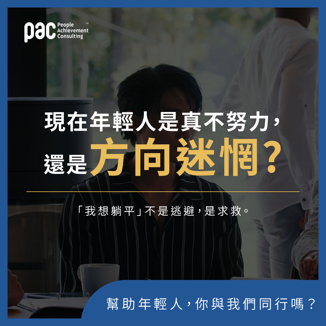 徵才懶人包2_頁面-1