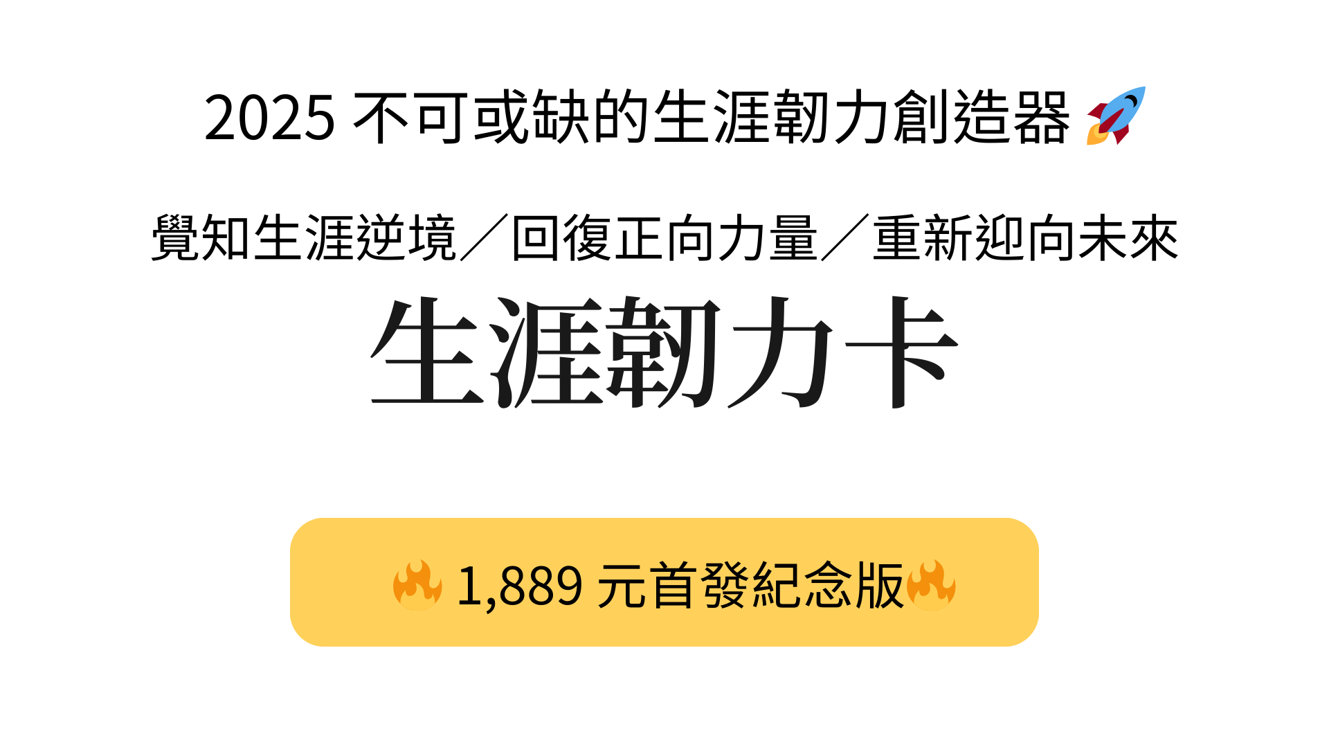 首頁
